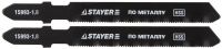 Полотна STAYER "PROFI" для эл/лобзика, HSS, по металлу (2,5-6мм), EU-хвост., шаг 1,8мм, 50мм, 2шт 15993-1.8_z01