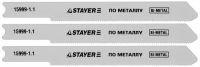 Полотна STAYER "PROFI" для эл/лобзика, Bi-Metall, по металлу (0,5-1,5мм), US-хвост., шаг 1,1мм, 50мм, 3шт 15999-1,1