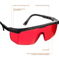 Очки защитные регулируемые OPTIMA STAYER 2-110457_z01, фото 2