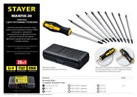 Отвертка с двусторонними стержнями MaxFix 20 STAYER 2513, фото 4