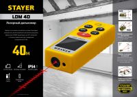 Лазерный дальномер LDM 40 4 измерительные функции STAYER 34956, фото 8