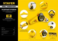 Уровень с приспособлением для сверления Drill Assistant, 7м, точн. +/-1,5 мм/м STAYER 34987, фото 4