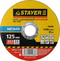 Круг STAYER "MASTER" отрезной абразивный по металлу 36220-125-2.5_z01