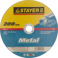 Круг отрезной абразивный STAYER "MASTER" по металлу, для УШМ, 200х2,5х22,2мм, 36220-200-2.5_z01                                                                                                                            