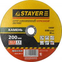 Круг STAYER "MASTER" отрезной абразивный по камню 36226-200-2.5_z01