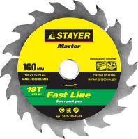 Диск пильный STAYER MASTER "FAST-Line" по дереву, 160х20мм, 18Т 3680-160-20-18