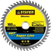 Диск пильный STAYER MASTER "SUPER-Line" по дереву, 160х20мм, 48Т 3682-160-20-48