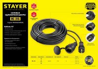 Удлинитель-шнур RC 315, 10 м, 3700 Вт, 1 гнездо, IP44, КГ 3х1,5 мм2, STAYER 55026-10, фото 5