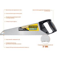 Ножовка универсальная (пила) "Universal", 400мм, 7TPI STAYER 15050-40_z03, фото 2