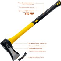 Топор-колун 2,8 кг 880 мм (голова 2 кг) STAYER FIBERGLASS 20623-20_z01, фото 3