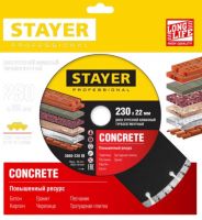 Диск отрезной CONCRETE Ø 230Х22.2 мм, алмазный, турбо-сегментный STAYER 3660-230_z02, фото 2