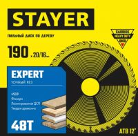 Диск пильный по дереву Expert 190 x 20/16 мм, 48Т STAYER 3682-190-20-48_z01, фото 2