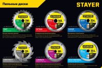Диск пильный по дереву с гвоздями Construct 160 x 20/16 мм, 12Т STAYER 3683-160-20-12_z01, фото 3