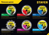Диск пильный по ламинату Laminate 200 x 32/30 мм, 56T STAYER 3684-200-32-56_z01, фото 2
