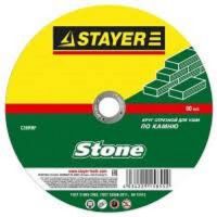 Круг STAYER "MASTER" отрезной абразивный по камню 36226-115-2.5_z01
