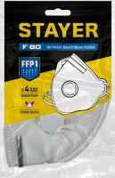 Полумаска фильтрующая, класс защиты FFP1, с клапаном, плоская STAYER 11113_z01, фото 2