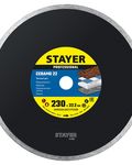 STAYER Ceramo-22, d 230 мм, (22.2 мм, 5 х 2.4 мм), сплошной алмазный диск, Professional (3664-230)