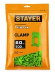 STAYER СВП TileFix, 2,0 мм, 500 шт, система выравнивания плитки ″ворота″ (33847-500), фото 5