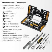 Набор инструмента универсальный, 57 шт. AUTO 57 STAYER 27760-H57, фото 14