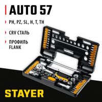 Набор инструмента универсальный, 57 шт. AUTO 57 STAYER 27760-H57, фото 9