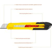 Нож из АБС пластика QUICK-18, сегмент. лезвия 18 мм STAYER 0910_z01, фото 3
