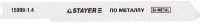 Полотна для эл/лобзика Bi-Metal, по металлу (листовой, цветной), US-хвостовик, шаг 1.4 мм, 50 мм, 2 шт. STAYER 15999-1.4_z01