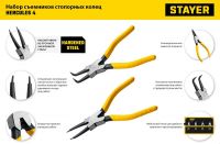 Набор съемников стопорных колец 4 шт., 160 мм STAYER 22830-H4, фото 4