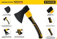 Топор кованый HERCULES, 800 г STAYER 2062-08_z02, фото 4