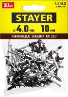 Алюминиевые заклепки Color-FIX, 4.0 х 10 мм, RAL 8017 шоколадно-коричневый, 50 шт., STAYER Professional 3125-40-8017, фото 2