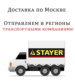 Картинка доставки